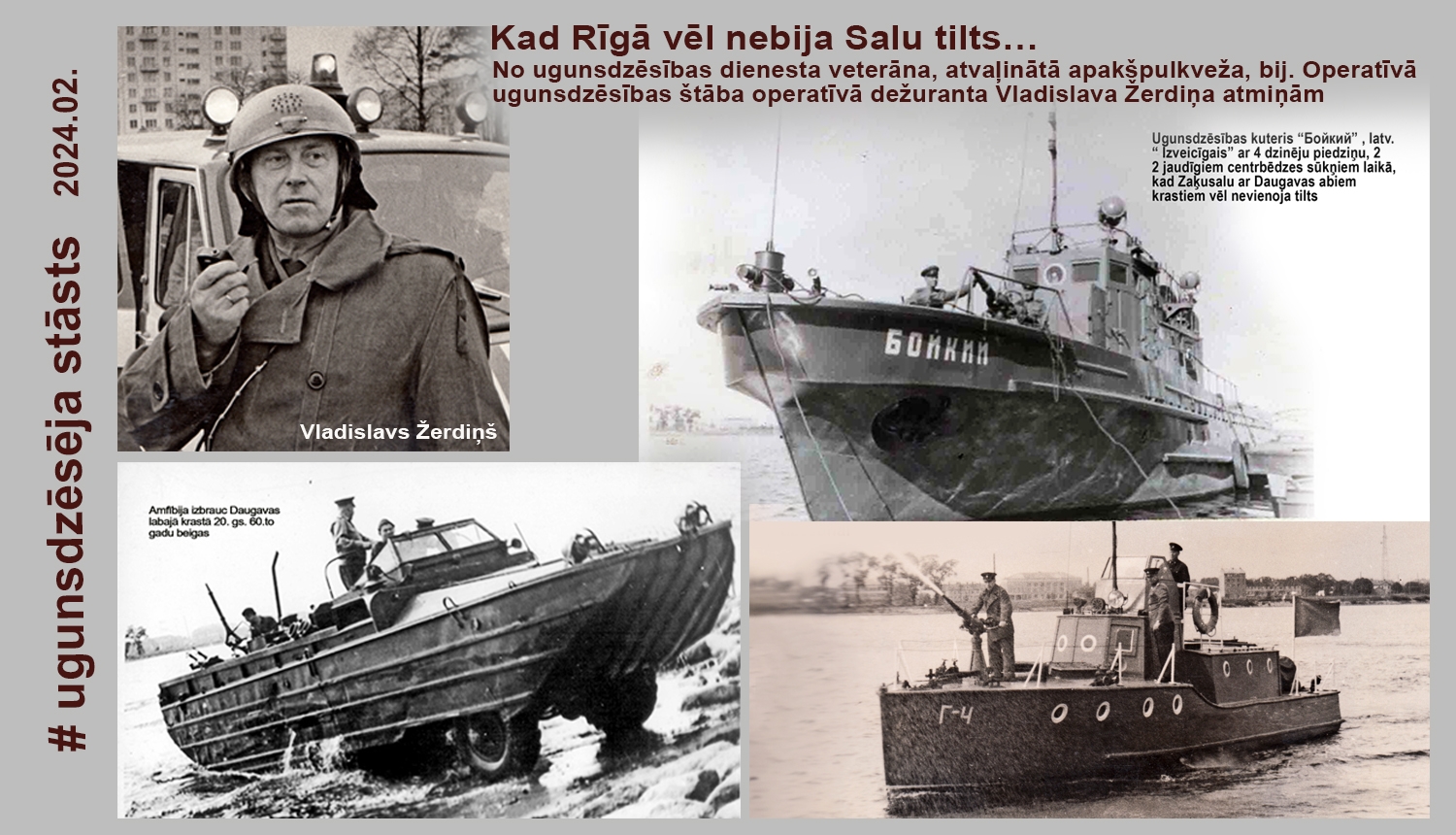 Foto Žerdiņš kaujas apģērbā un trīs foto ar peldošiem transportlīdzekļiem