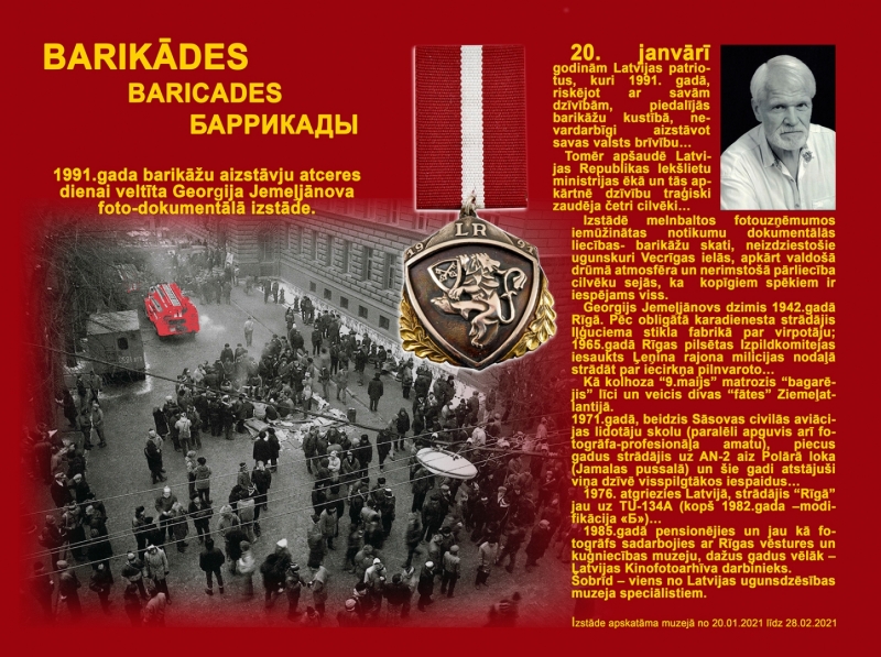 Foto-dokumentālās izstādes "Barikādes" afiša