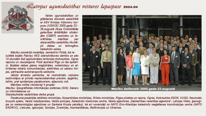 Fotokolāža teksts par Rīgā notikušajām CEMP mācībām 2005.gada 23.augustā un kopbilde ar visiem mācību dalībniekiem