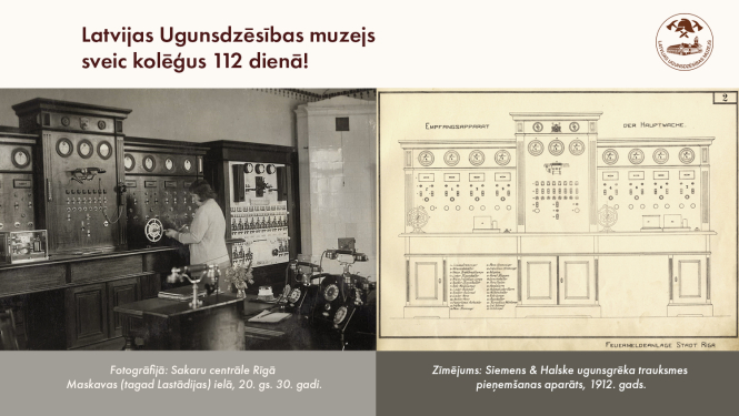 Vizuāļa kreisajā malā melnbalta fotogrāfija ar sievieti, kura stāv pie lielas elektroniskas iekārtas. Vizuāļa labajā malā fotogrāfija ar elektroniskās iekārtas tehnisko aprakstu. Vizuāļa augšējā daļā teksts: Latvijas Ugunsdzēsības muzejs sveic kolēģus 112 dienā! Bet vizuāļa apakšējā daļā zem fotogrāfijām sniegts īss ieskats par fotogrāfijās attēloto.