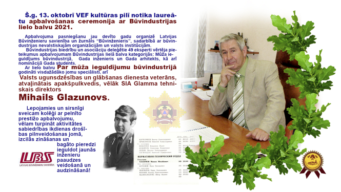 Glazunovs