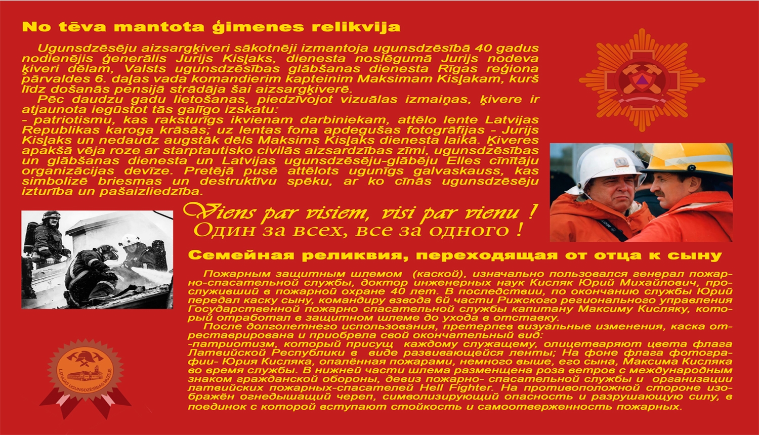 anot_kivere