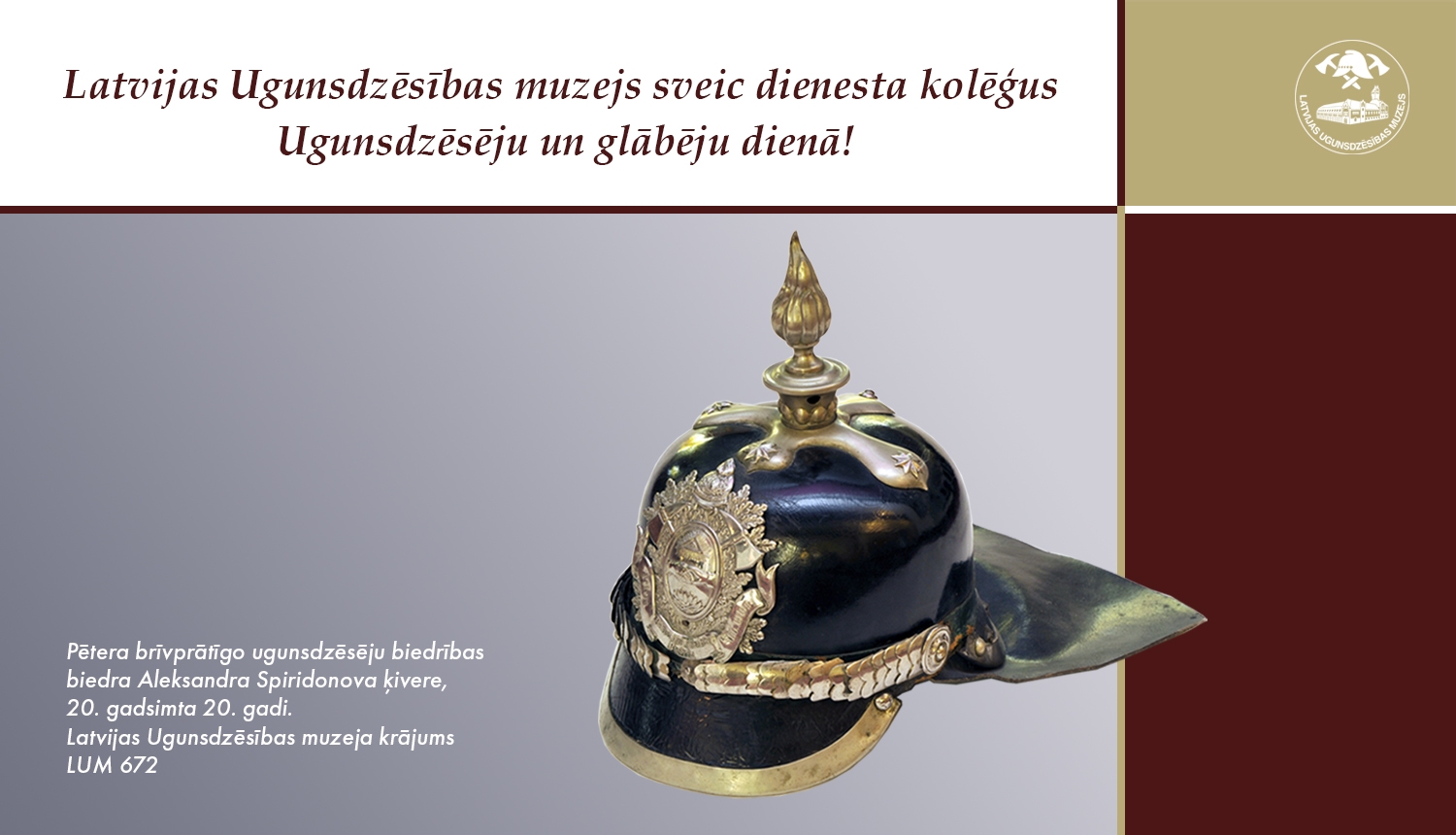 Pētera brīvprātīgo ugunsdzēsēju biedrības biedra Aleksandra Spiridonova ķivere. 20. gadsimta 20. gadi. Latvijas Ugunsdzēsības muzeja krājums, LUM 672.
