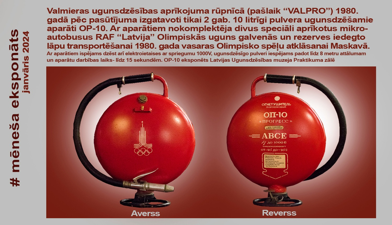  Fotokolāža Pulvera ugunsdzēšamais aparāta OP-10 foto un apraksts