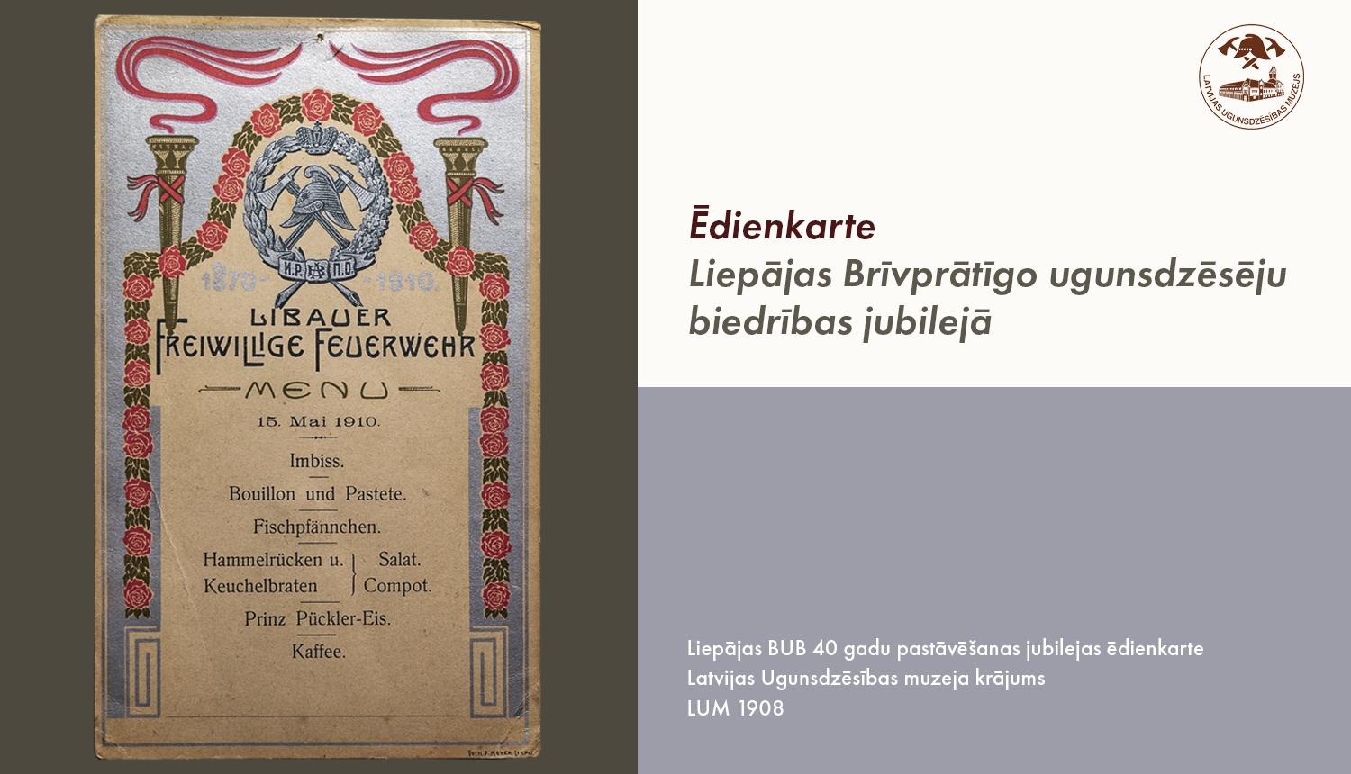 Labajā pusē uzraksts "Ēdienkarte Liepājas Brīvprātīgo ugunsdzēsēju biedrības jubilejā" un Latvijas Ugunsdzēsības muzeja logo. Kreisajā pusē ēdienkartes attēls. 