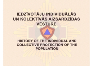 Uz oranža fona, kura centrā logo, tematiskās izstādes nosaukums latviešu un angļu valodā.