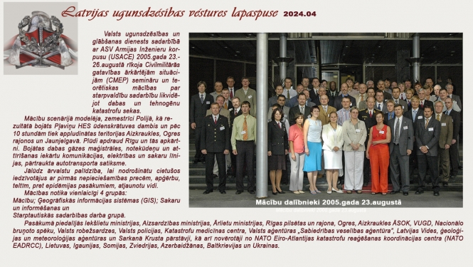 Fotokolāža teksts par Rīgā notikušajām CEMP mācībām 2005.gada 23.augustā un kopbilde ar visiem mācību dalībniekiem