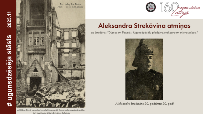 Strekāvina portrets ugunsdzēsēju formas apģērbā, galvā ķivere, pie krūtīm LUS krūšu  nozīme