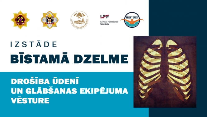 Izstādes Bīstamā dzelme afiša