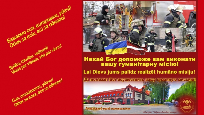 Atbalsts Ukrainai