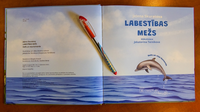 Grāmas "Labestības mežs" vāks