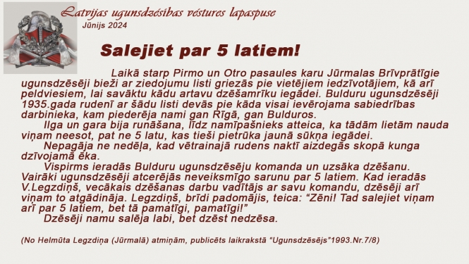 Teksts no Helmūta Legzdiņa Jūrmalā atmiņām, publicēts laikrakstā “Ugunsdzēsējs”1993.Nr.7/8) Salejiet par 5 latiem un ugunsdzēsēju ķiveres, sakrustotu cirvīšu attēls