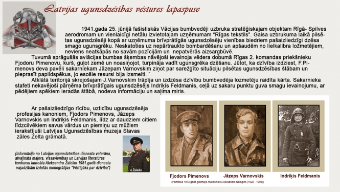 Latvijas Ugunsdzēsības muzeja vēstures lapaspuse