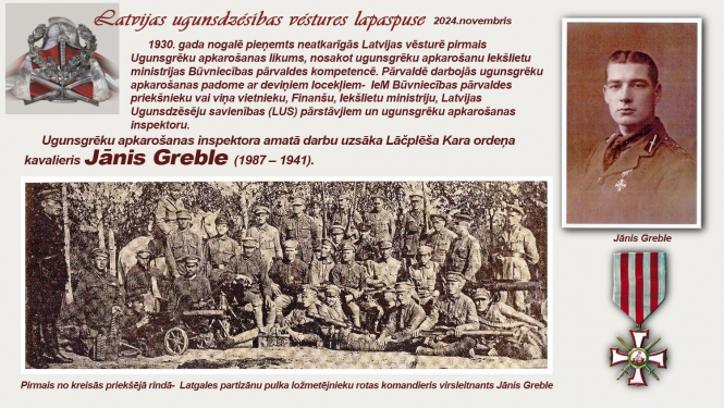 Foto kolāža Saīsināts teksts Gestes pašportrets,  Lāčplēša ordeņa attēls un grupas uzņēmums Latgales partizānu pulka ložmetējnieku rota