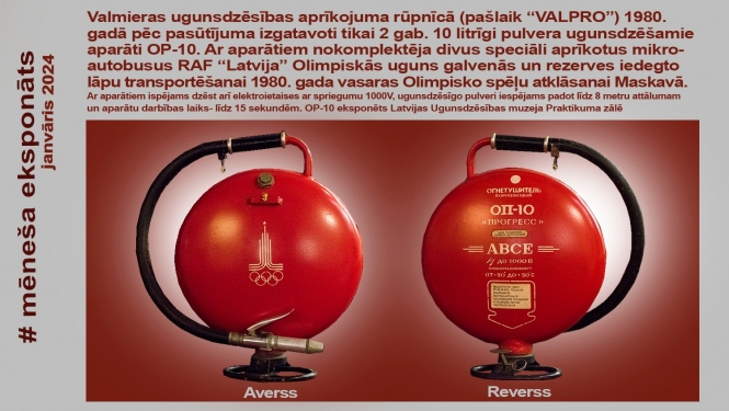  Fotokolāža Pulvera ugunsdzēšamais aparāta OP-10 foto un apraksts