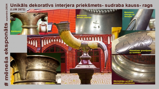Attēlā kauss