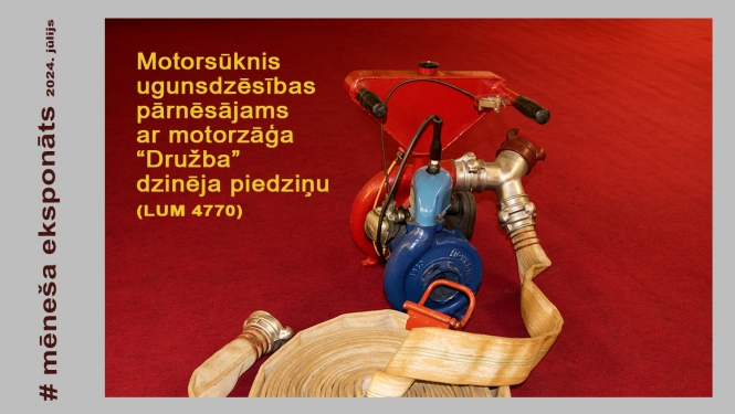 Motorsūkņa Družba ar pievienotu šļūteni attēls