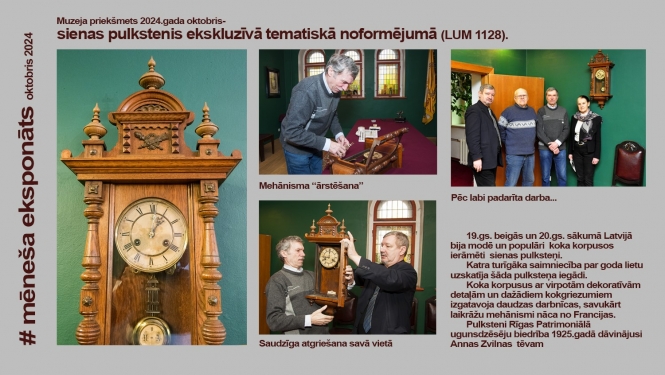 Sienas pulkteņa attēls, Anatolijs Skorobogatskis veic remontu un īss teksts