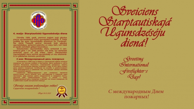 starp ugunsd diena