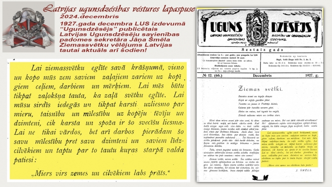 1927.gada decembra Laikraksta Ugunsdzēsējs titullapa ar apsveikuma tekstu Ziemassvētkos
