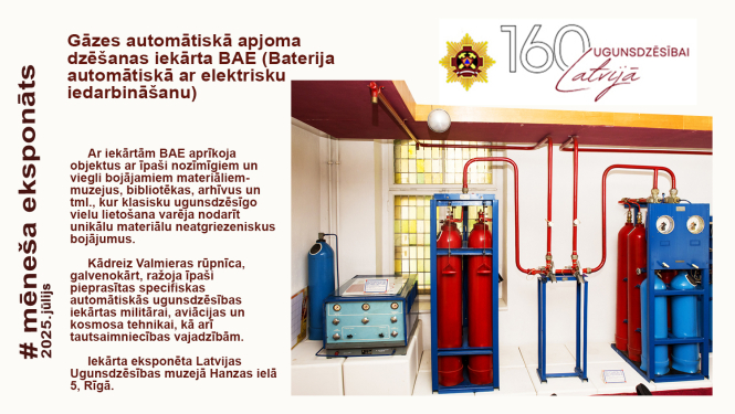 Attēlā iekārta BAE