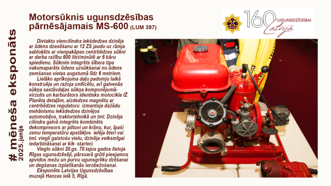 Attēlā muzeja eksponāts motorsūknis sarkanā krāsā