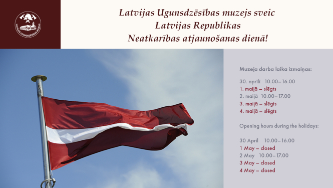 Augšpusē kreisajā stūrī muzeja logo, blakus tam uzraksts "Latvijas Ugunsdzēsības muzejs sveic Latvijas Republikas Neatkarības atjaunošanas dienā!" Zem uzraksta kreisajā pusē plīvojošs Latvijas karogs un labajā pusē norādītas darba laika izmaiņas.