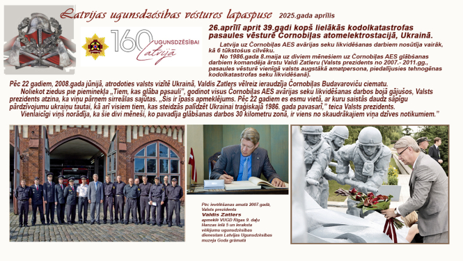 Valdis Zatlers noliek ziedus pie pieminekļa "Tiem kas glāba pasauli" 