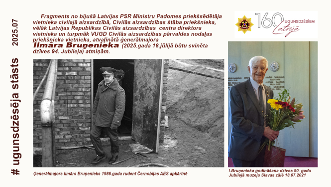 Fotogrāfijās: Bruņenieks ar ziedu pušķi rokās muzeja Slavas zālē un otrajā foto armijas ziemas formas apģērbā stāv pie ēkas  