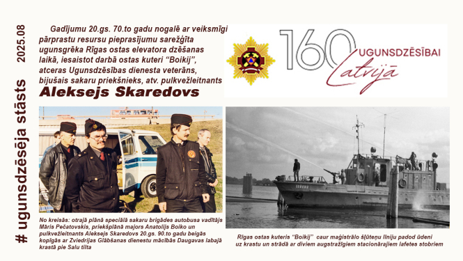 attēlā kuteris Biokij