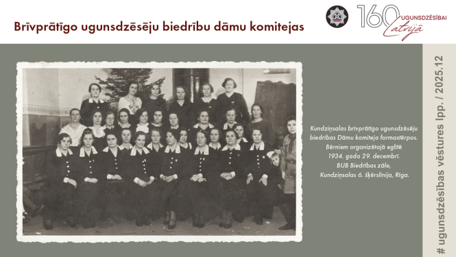 Fotografijā Dāmu komitejas locekles