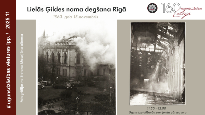 Pie Ģildes nama stāv ugunsdzēsēju mašīnas, virs nama jumta paceļas mutuļojoši dūmi