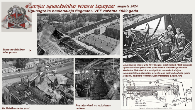 Fotogrāfijās ugunsgrēkā nopostītais VEF