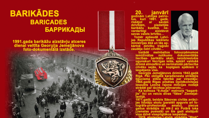 Foto-dokumentālās izstādes "Barikādes" afiša