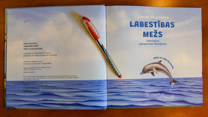 Grāmas "Labestības mežs" vāks