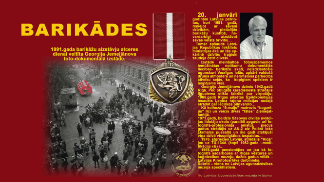 Izstādes barikādes afiša -  uz tumši sarkanas pamatnes dzelteniem burtiem uzraksts barikādes, zemāk cilvēku pūlis laukumā Vecrīgā, pa labi augšā vīrieša portrets un teksts