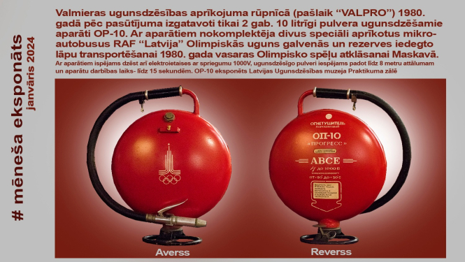  Fotokolāža Pulvera ugunsdzēšamais aparāta OP-10 foto un apraksts