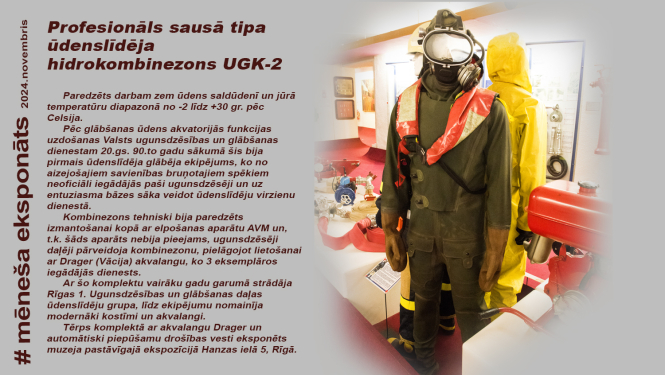 Attēlā muzeja Tehnikas zālē manekens ar hidrotērpu