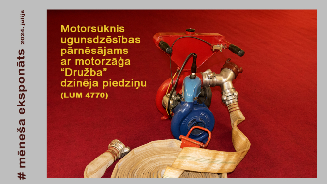 Motorsūkņa Družba ar pievienotu šļūteni attēls