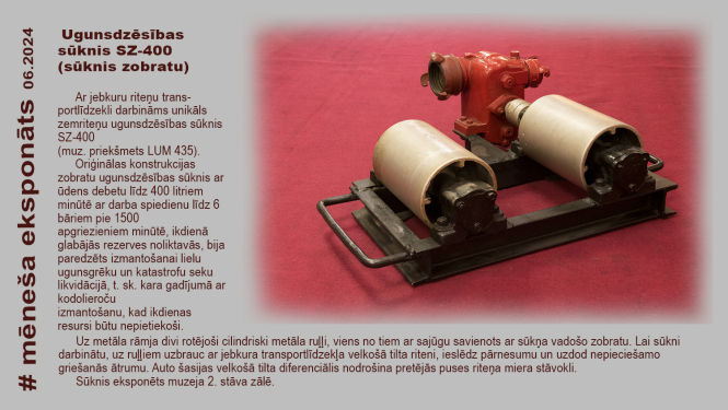 Teksts par sūkni un sūkņa attēls