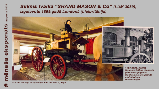 Attēlā tvaika sūknis muzeja Vēstures zālē