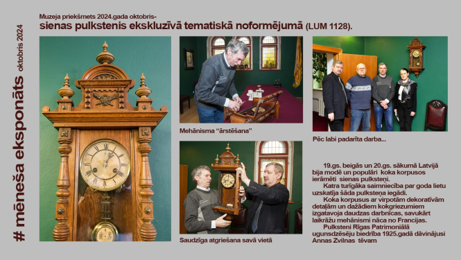 Sienas pulkteņa attēls, Anatolijs Skorobogatskis veic remontu un īss teksts