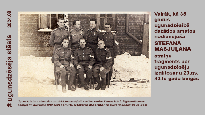 Grupa ugunsdzēsēju, Stefans Masjuļanis otrajā rindā pirmais no labās,  1950.g.15.martā