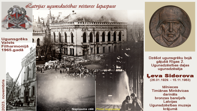 Attēlā ugunsgrēks filharmonijā
