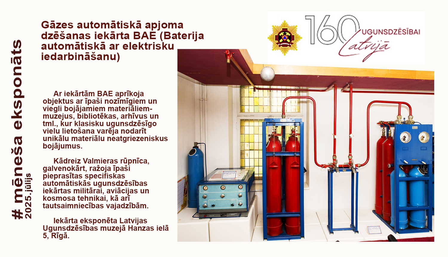 Attēlā iekārta BAE