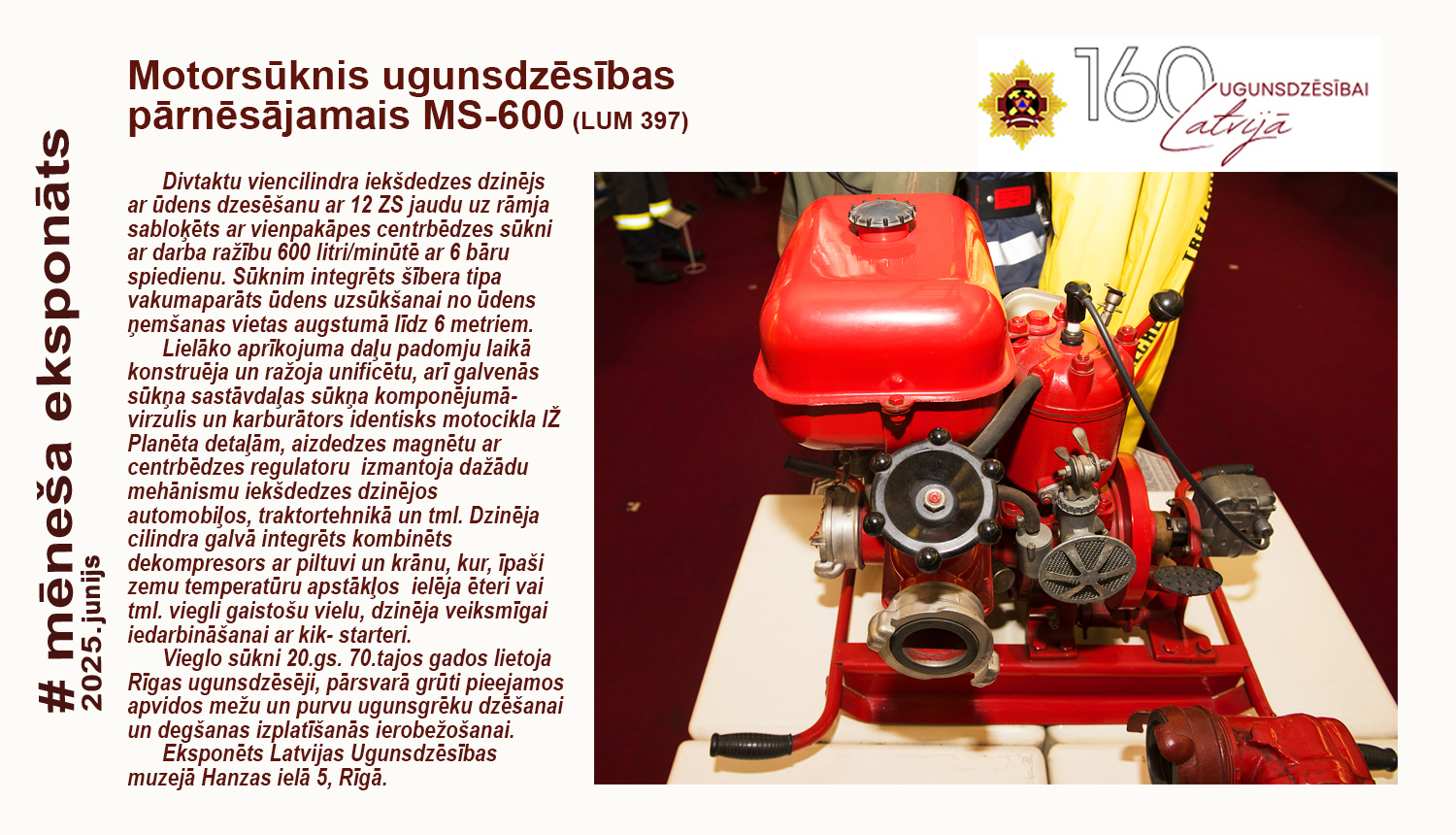 Attēlā muzeja eksponāts motorsūknis sarkanā krāsā