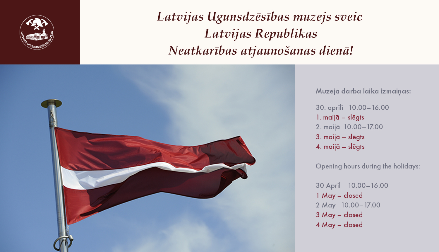 Augšpusē kreisajā stūrī muzeja logo, blakus tam uzraksts "Latvijas Ugunsdzēsības muzejs sveic Latvijas Republikas Neatkarības atjaunošanas dienā!" Zem uzraksta kreisajā pusē plīvojošs Latvijas karogs un labajā pusē norādītas darba laika izmaiņas.