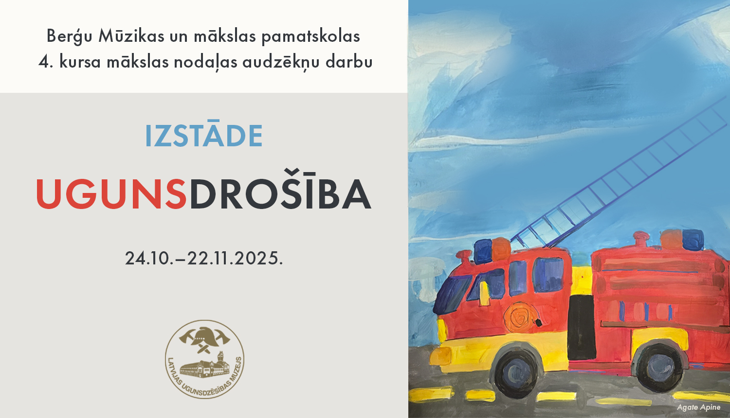 Izstādes afiša un bērnu zīmējums ugunsdzēsības mašīna