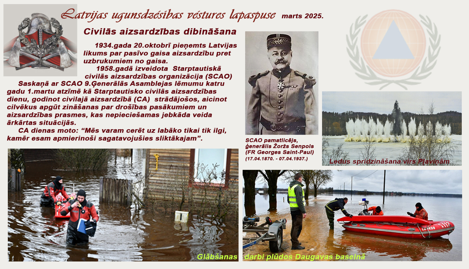 Saīsināts teksts, Žorža Senpola portrets