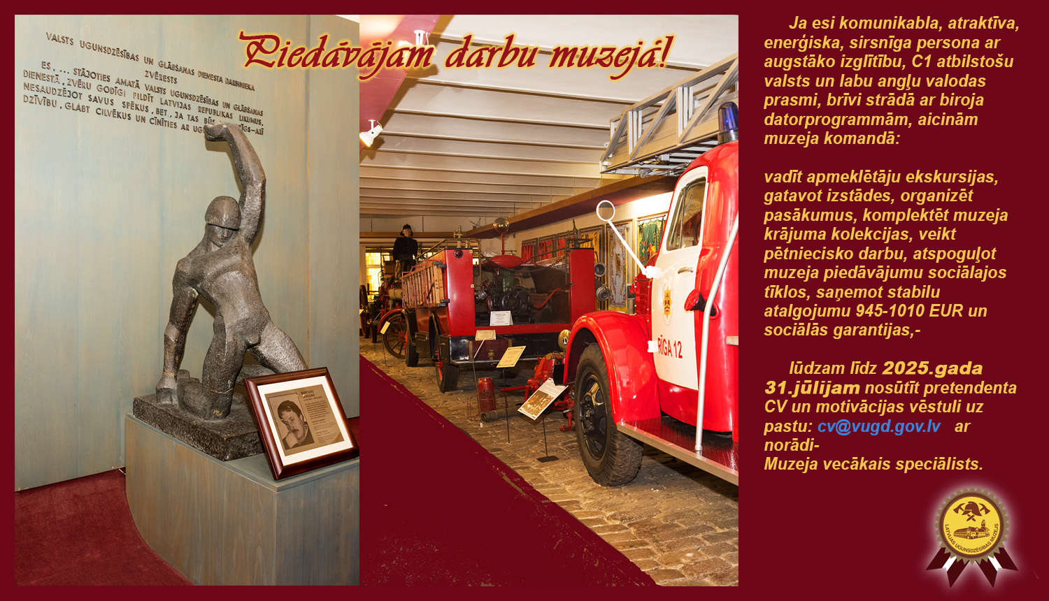 Ugunsdzēsības automašīnas Vēstures zālē